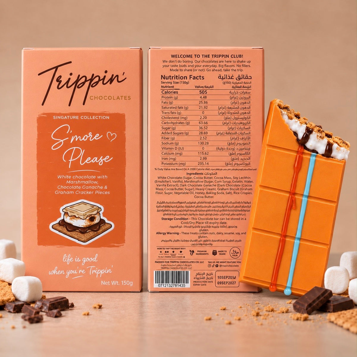 S’more Please | 150g