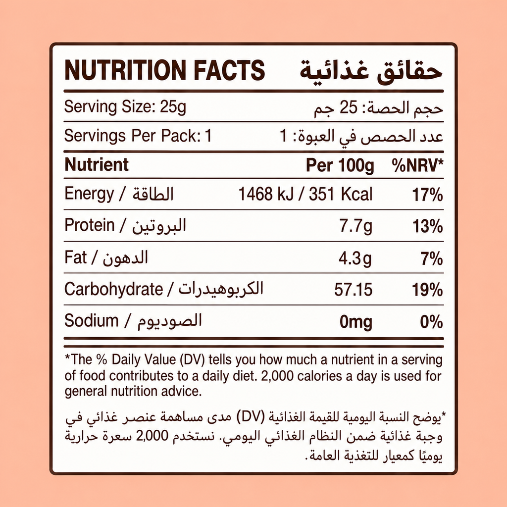 Freeze-Dried Raspberries | 25g