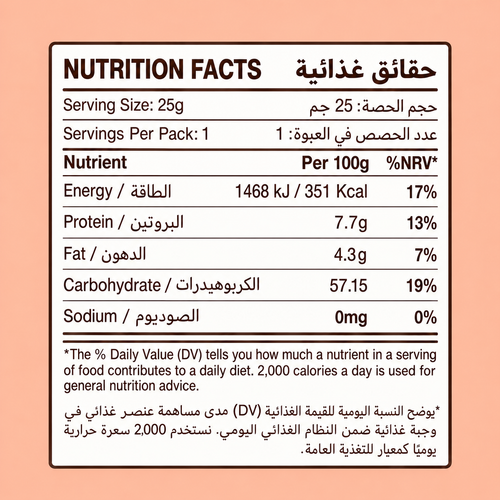Freeze-Dried Raspberries | 25g