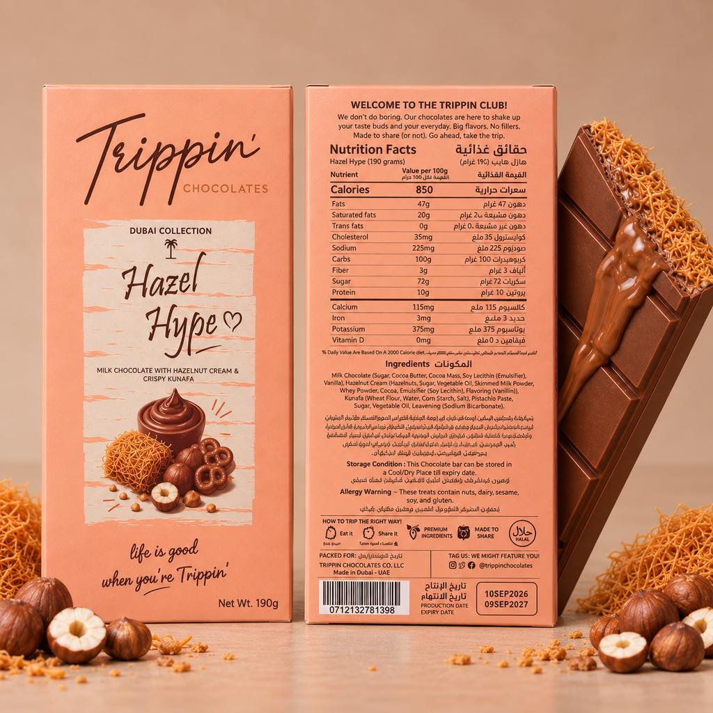 Hazel Hype | 190g