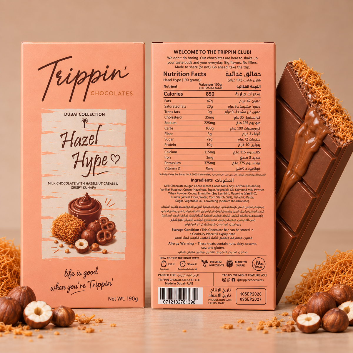 Hazel Hype | 190g