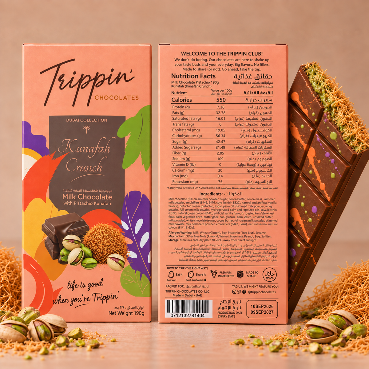 Kunafah Crunch | 190g