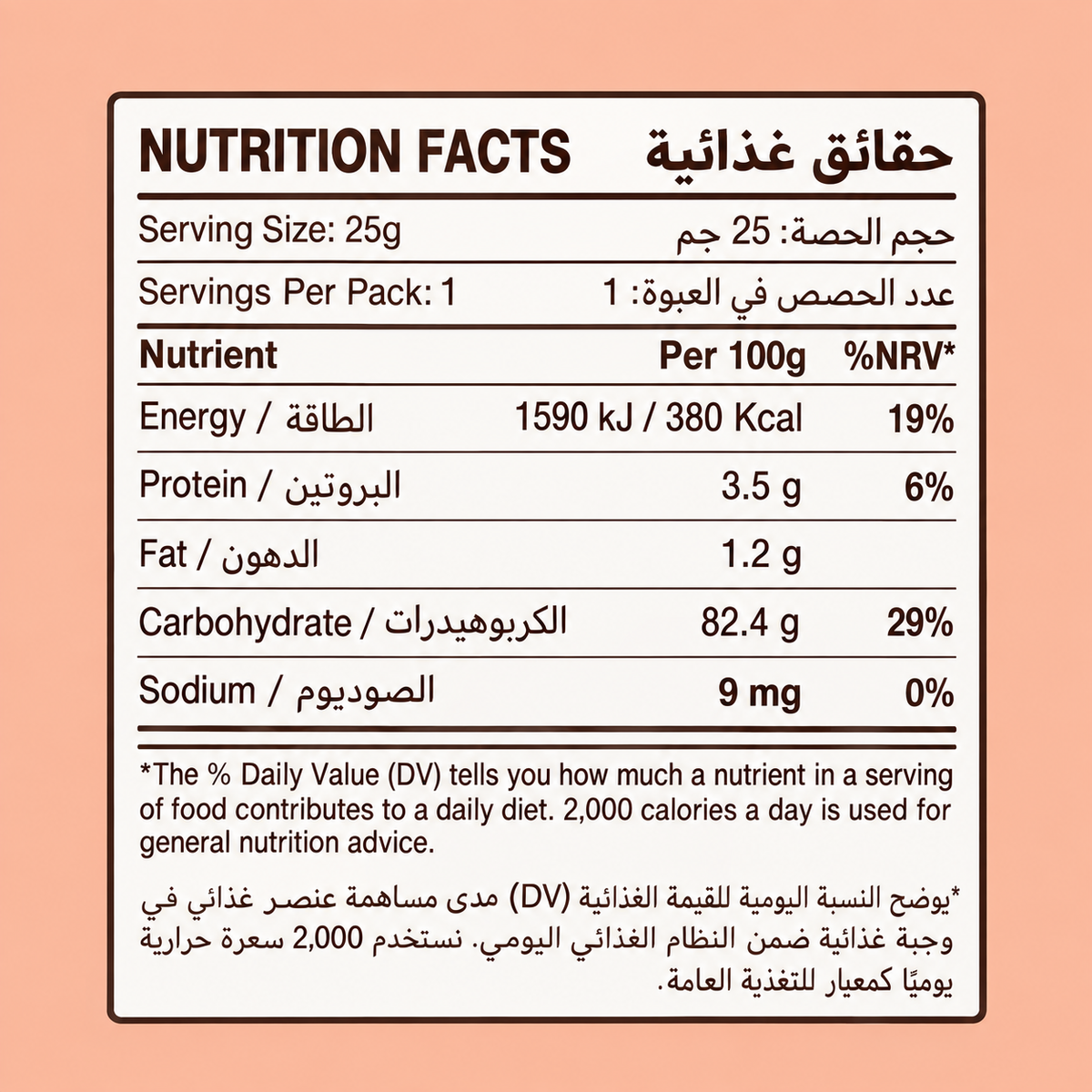 Freeze-Dried Strawberries | 25g