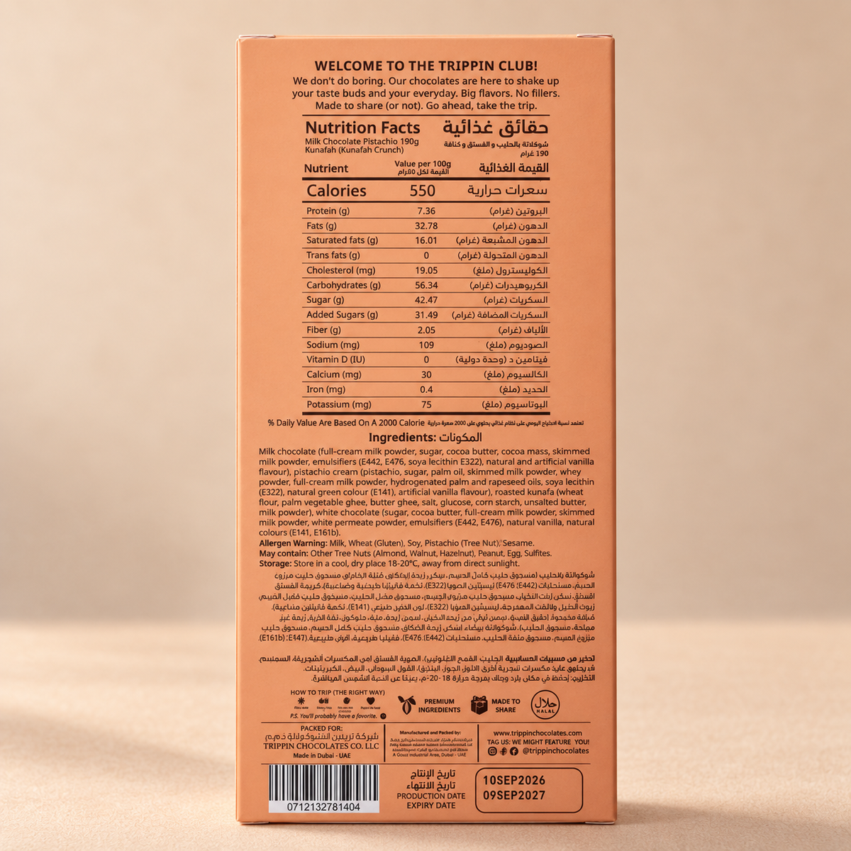 Kunafah Crunch | 190g