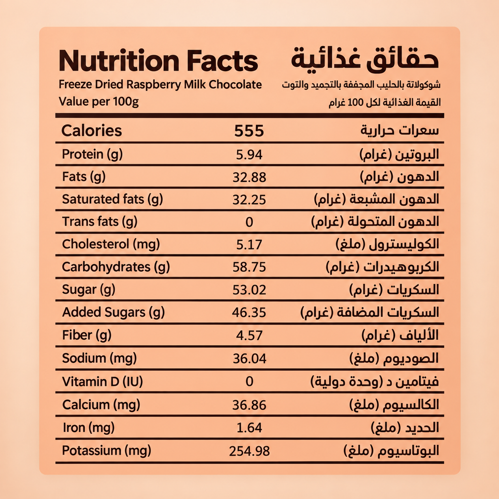 Natural Freeze-Dried Raspberry | 110g